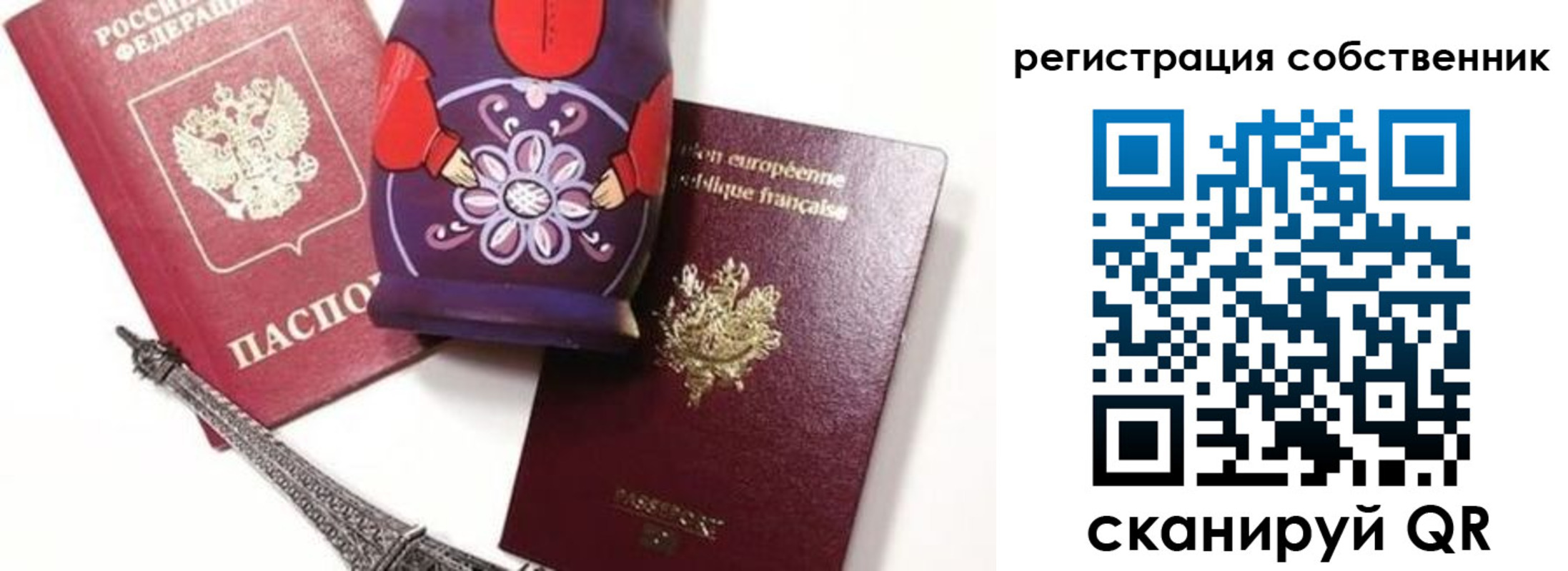 временная прописка в Хотьково